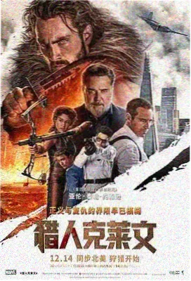 大主宰漫画免费人物档案之萧炎
