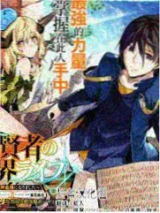大主宰漫画免费人物档案之林动
